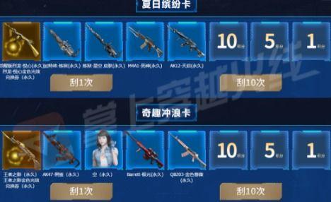 cf活动最新爆料7月氪金