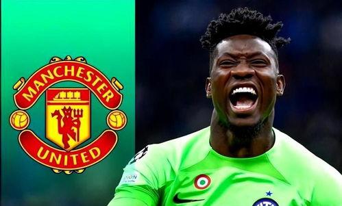 曼联爆料时间最新消息,爆料时间揭示球队最新进展与转会传闻！”